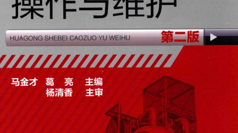 不锈钢储罐耐压等级，如何科学设计？**